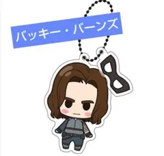 MARVEL　キーホルダー　バッキー　サンダーボルツ　ウィンターソルジャー