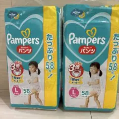 パンパース　パンツ　L 116枚！（58枚×2）