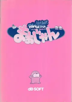 Item thumbnail for item d7a8f11f-ef25-444f-a155-a38f89fdd159