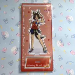 ウマ娘 アクリルスタンド ウイニングチケット