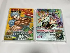 サカモトデイズ 韓国版 コミックス 20巻・21巻セット