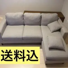 【8月24日まで値下げ】L字　カウチ　3人がけソファー