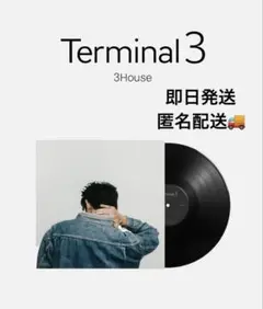 3House Terminal 3 Vinyl LP レコード 2ndPRESS