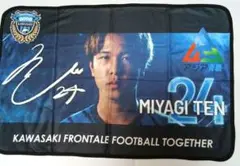 川崎フロンターレ　ACLE応援ブランケット　24 宮城天選手