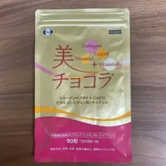 エーザイ 美チョコラ 90粒