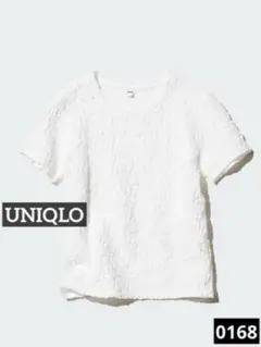 0168 UNIQLO シャーリングT ホワイト