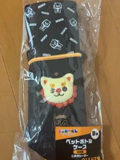 ジャイアンツ　エニマイくじ　 ペットボトルケース 24 オオシーサー