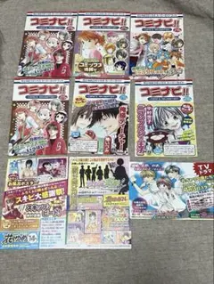 コミナビ！！　花とゆめ　まとめ売り　花ざかりの君たちへ　スキップビート