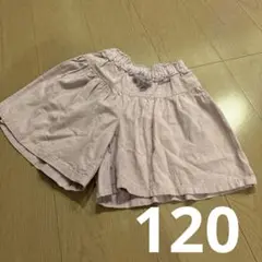 女の子　夏キュロット　120