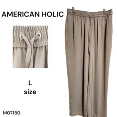 ★美品★AMERICAN HOLIC アメリカンホリック イージーパンツ L