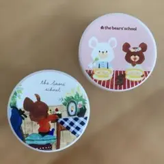 the bears' school フルプルクリーム ２個セット