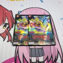 アカフェシー WINNER　プロモ