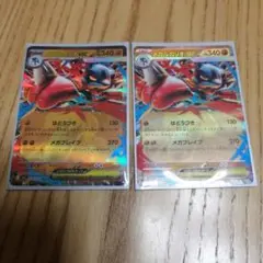 ポケモンカード メガブレイズ メガルカリオex RR2枚セット