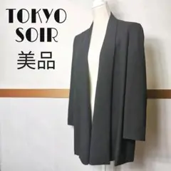 【美品】毛 100% ブラックフォーマル(喪服、礼服) ジャケット