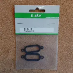 ラジコンヘリコプター E-SKY パーツ(未開封)