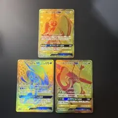 PSA10 カプ・レヒレ GX UR ハイクラスパック GXウルトラシャイニー UR カプ・レヒレGX 買取 | [SM8b] ハイクラスパック GXウルトラ