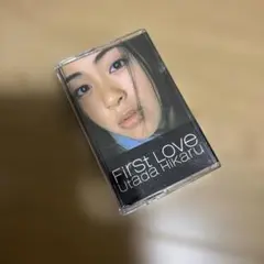 宇多田ヒカル/first loveカセットテープ