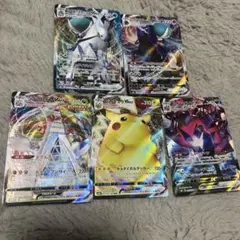 ポケモンカード VMAX セット