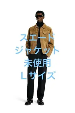 【CELINE】 セリーヌ スエードジャケット STYLE | セリーヌ 70年代へのオマージュ ロマンティック