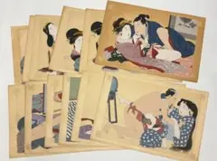 「大正、昭和初期頃 木版春画帖」12＋5枚1帖|艶本 わじるし 枕絵 和本浮世絵 大正、昭和初期頃 木版春画帖」12＋5枚1帖|艶本 わじるし 枕絵