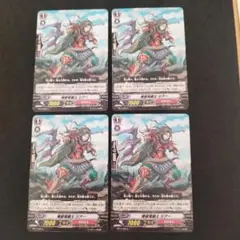 煉獄竜騎士ジアー　４枚　ヴァンガード