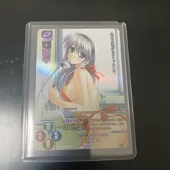 KR ふたりで過ごしてきた記念 坂上 智代