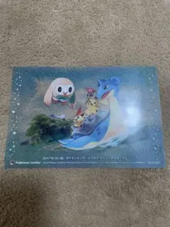 ポケモンセンタートウホク リニューアルオープン記念クリアカード