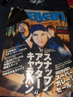 中古　雑誌　ASAYAN アサヤン 1998年9月号 藤原ヒロシ Yahoo!オークション - ASAYAN アサヤン 1998年9月号 藤原ヒロシ