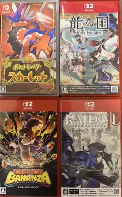 Nintendo Switch ソフト 4本セット