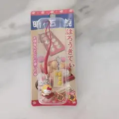 兵庫限定ハローキティ ストラップ 　明石焼
