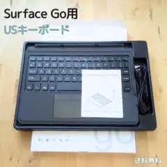 Surface Go用 キーボード