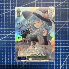 WS 角川スニーカー文庫 帽子の少女 クトリ SEC ヴァイスシュヴァルツ 角川スニーカー文庫SEC 帽子の少女クトリ