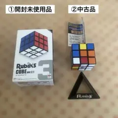 ルービックキューブ２個セット