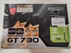 MSI GeForce GT 730 2GB DDR3 グラフィックスカード