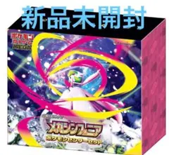 【未開封】ポケモンカードゲームMEGA ポケモンセンターセット　メガシンフォニア
