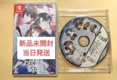 勿ノ怪契リ switch 通常版 新品 予約特典CD