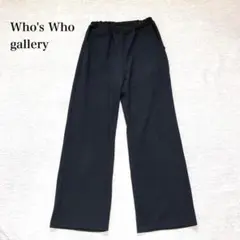 フーズフーギャラリー　変わり編みパンツ(F)ワイド　ウエストゴム　大人カジュアル
