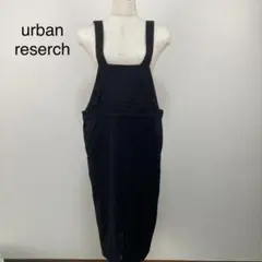 urban reserch オーバーオール 黒 フリーサイズ