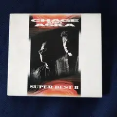 SUPER BEST 2