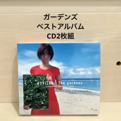 2025年最新】the gardens horizonの人気アイテム - メルカリ