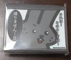 カードゲームうさぎ　スリーブ