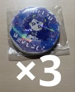 ミルキィローズ 変身口上缶バッジ 3個セット