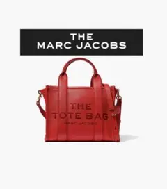 新品 MARC JACOBS レザー トートバッグ