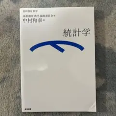 基幹講座　数学　微分積分 31i-GFu2PXL.jpg_BO30,255,255,