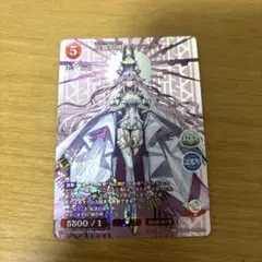 ビルディバイド FGO 兵器大神　コヤンスカヤ