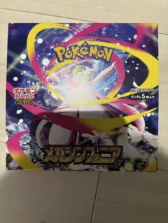 メガシンフォニア 1BOX分
