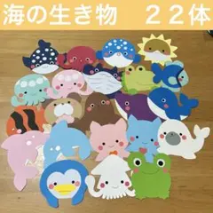 壁面飾り　海の生き物①