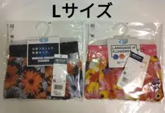 ワコールメン ブロス ボクサーパンツ2枚(L)前とじ ハナコトバパンツ