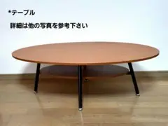 【値下げ】テーブル　ローテーブル　リビングテーブル　サイドテーブル