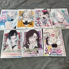 だれでも抱けるキミが好き1〜6巻.収録集